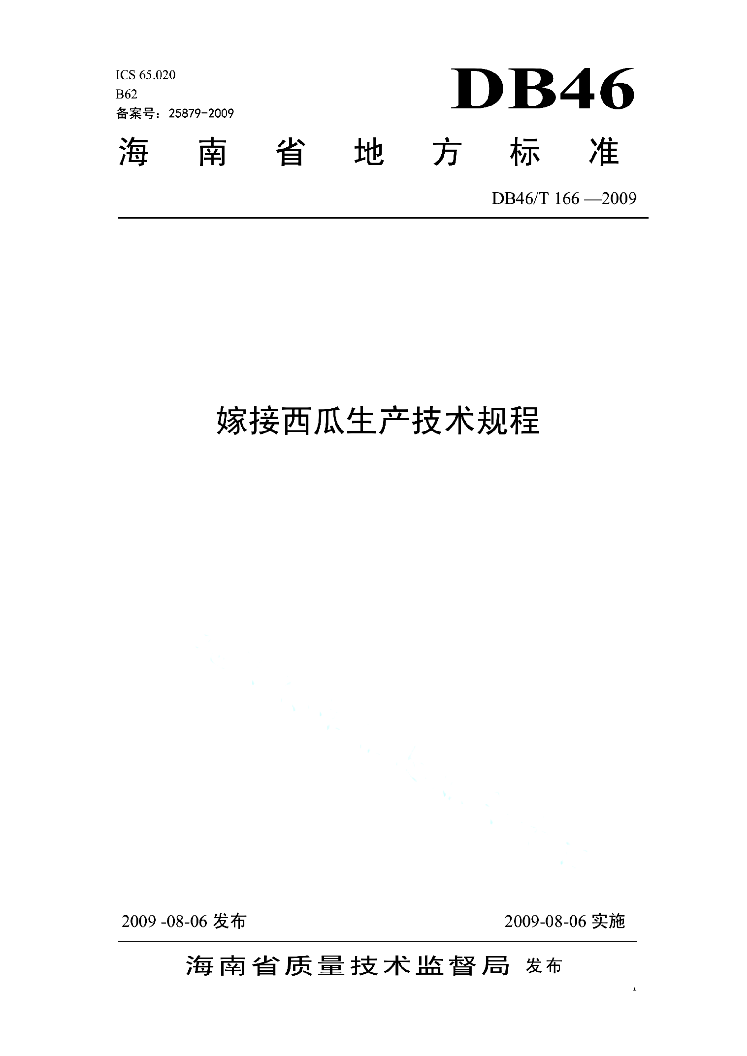 资源详情图